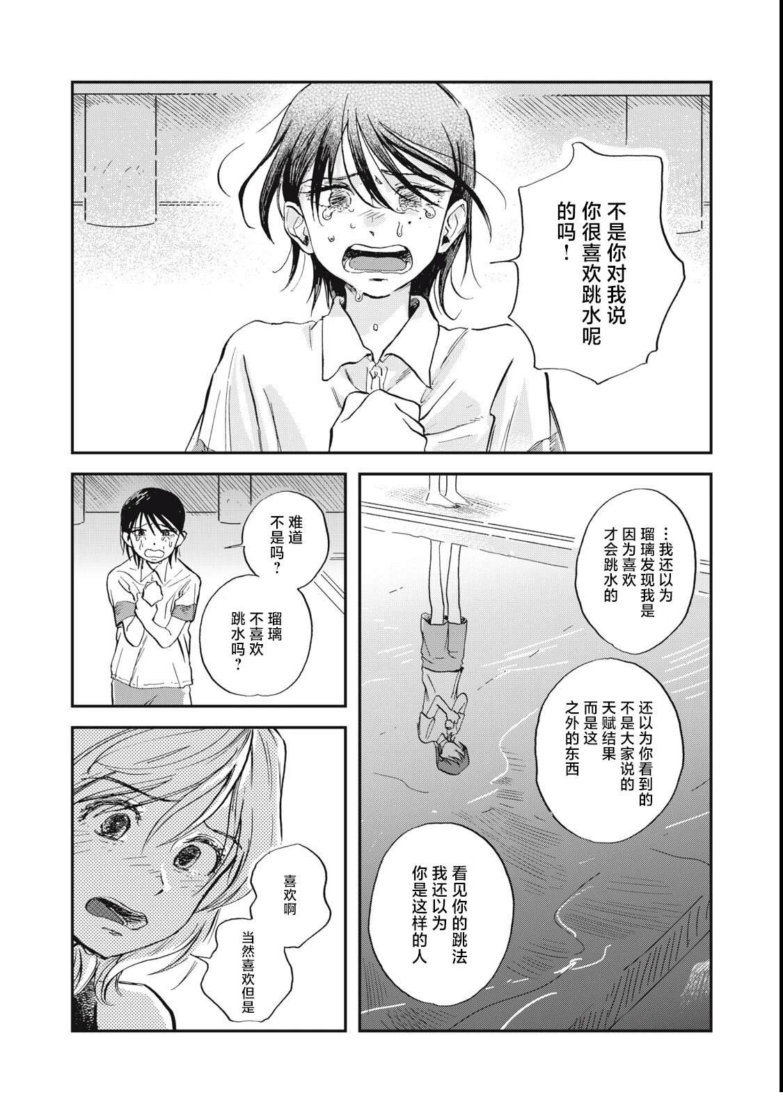 短篇27