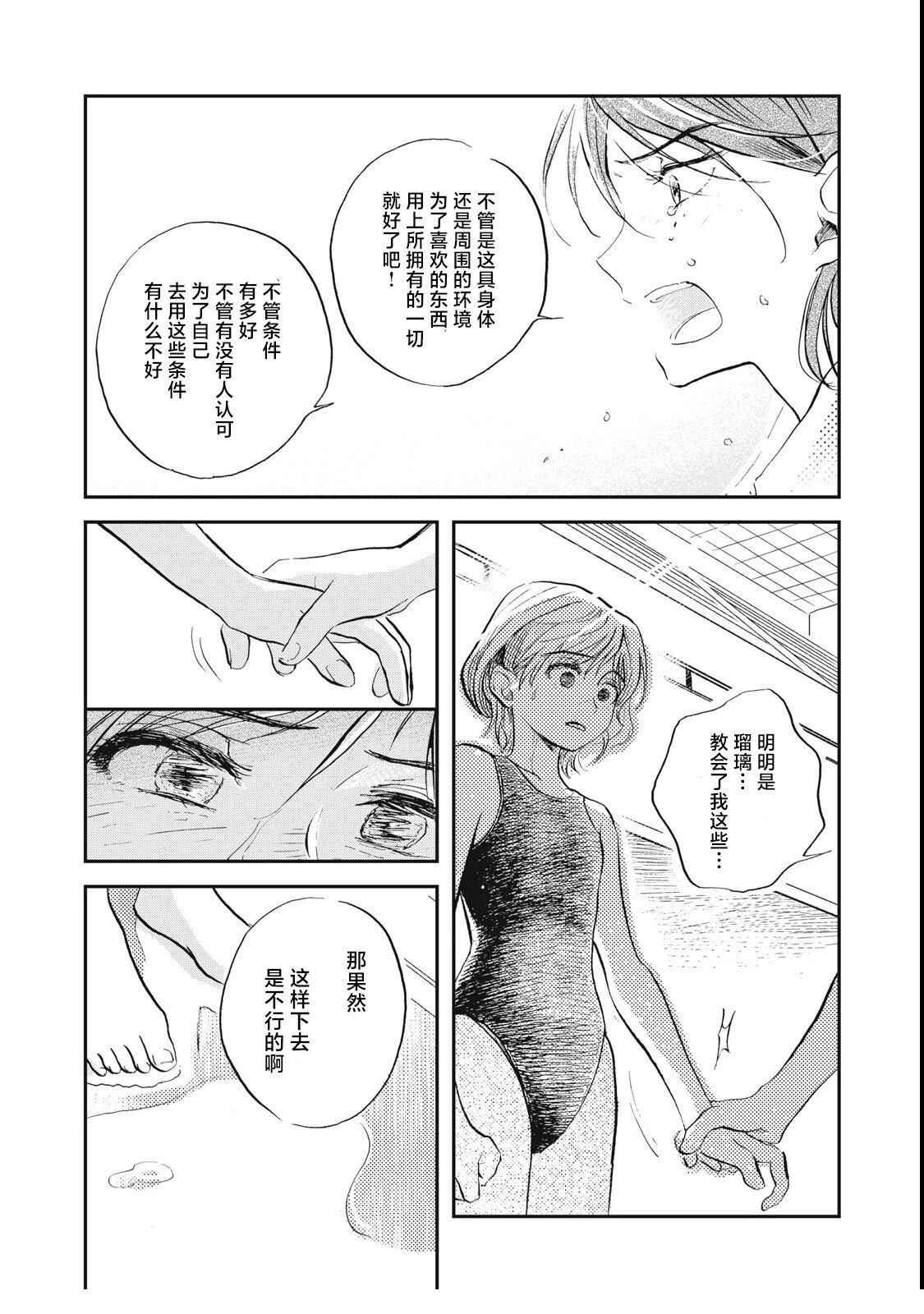 短篇28
