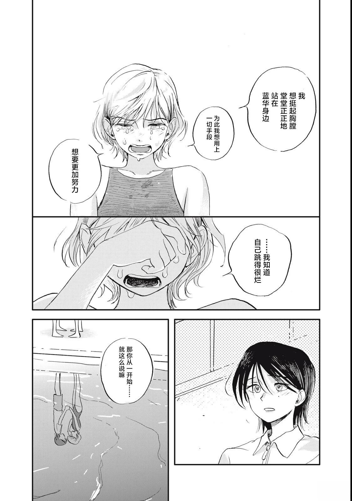 短篇29