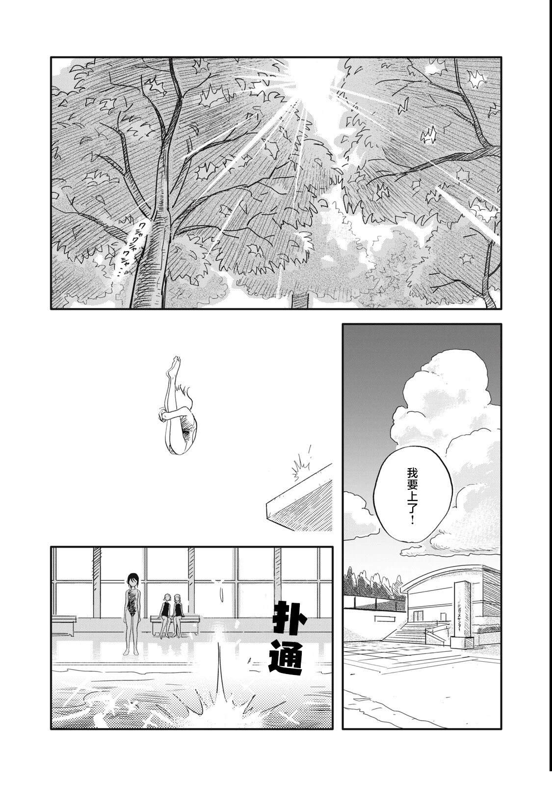 短篇30