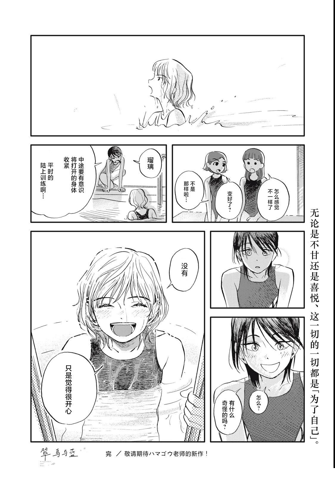 短篇31