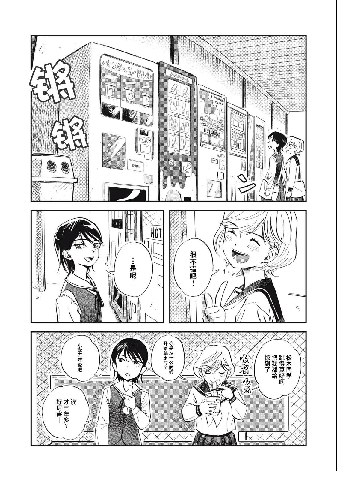 短篇4