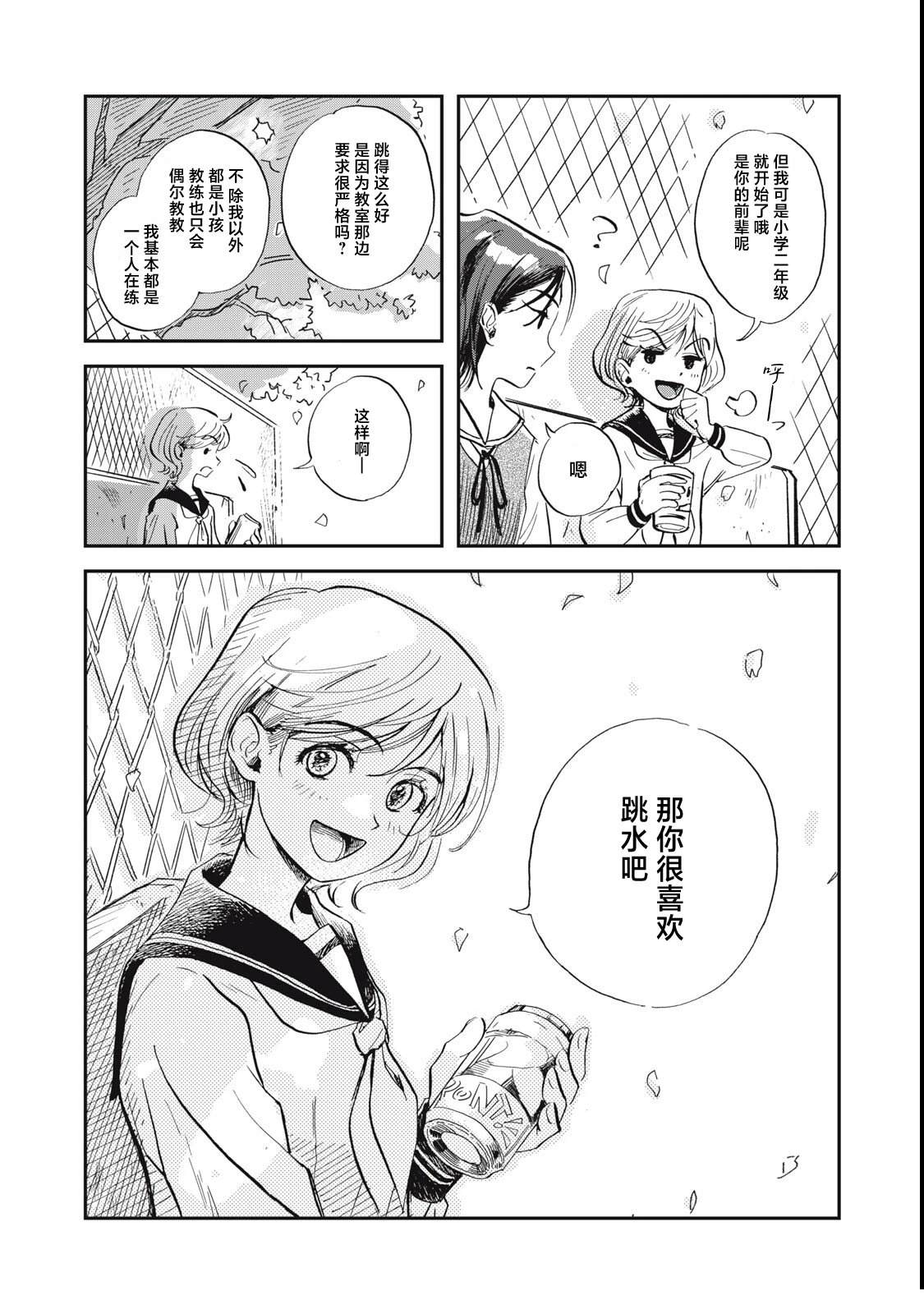 短篇5