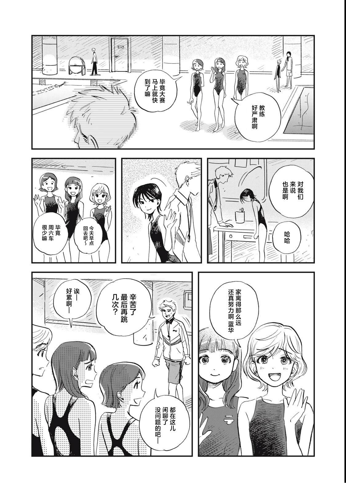 短篇9