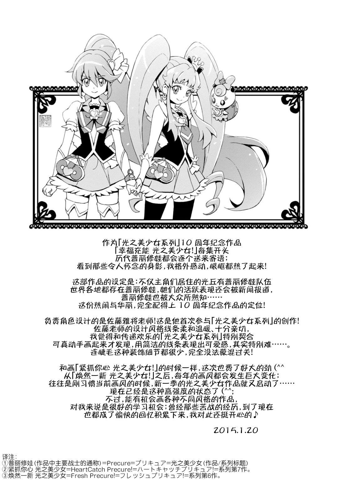 上篇12