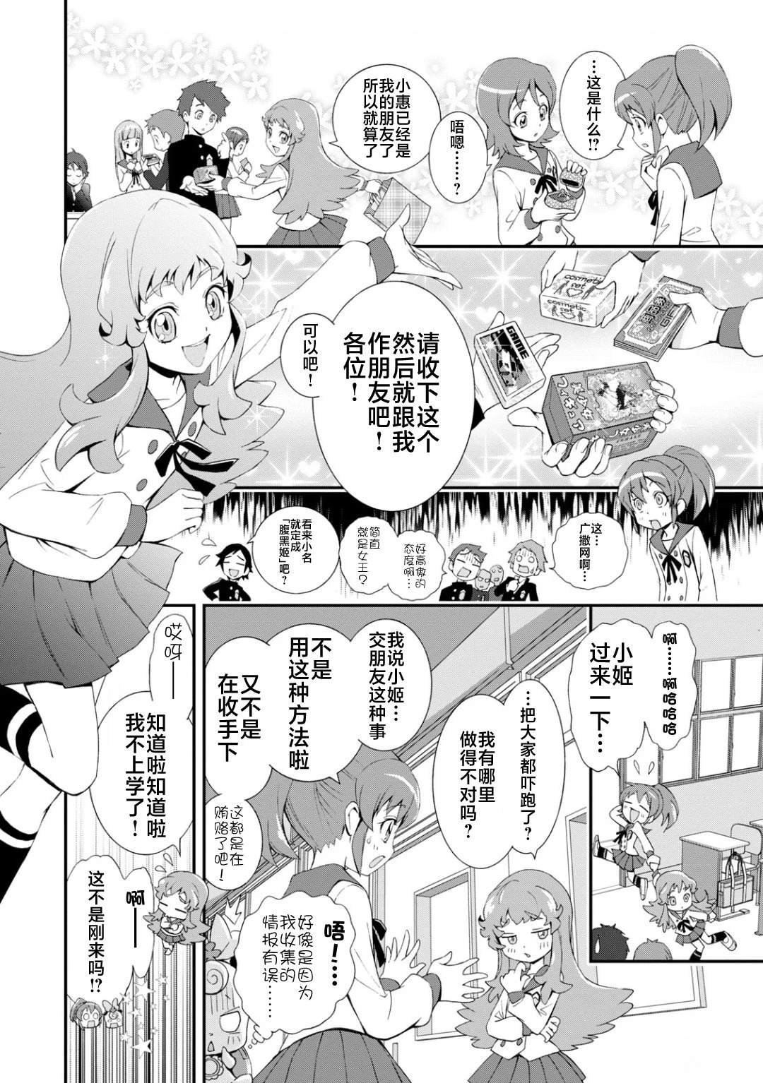 上篇16