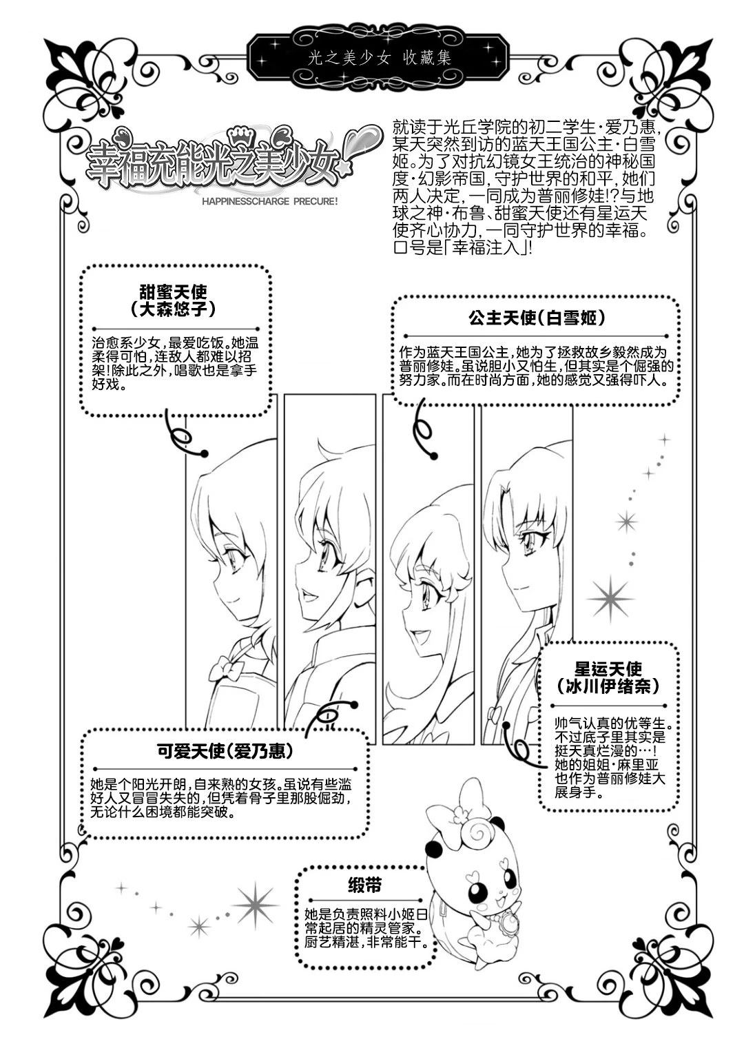 上篇2
