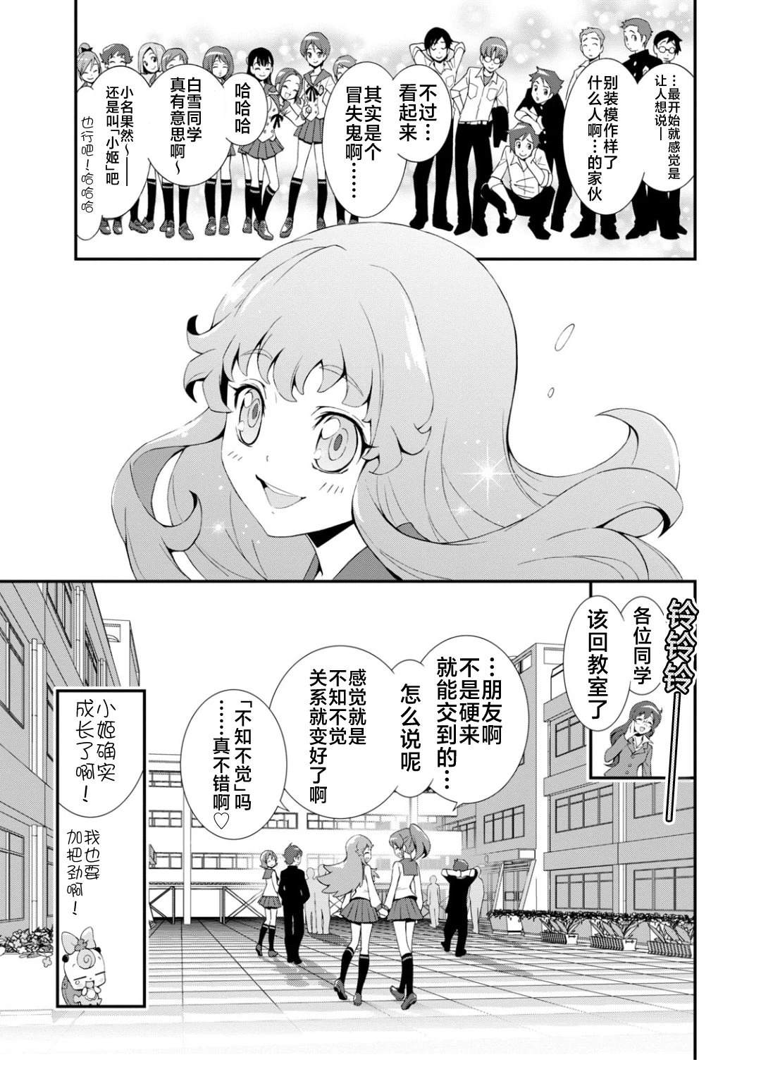 上篇21