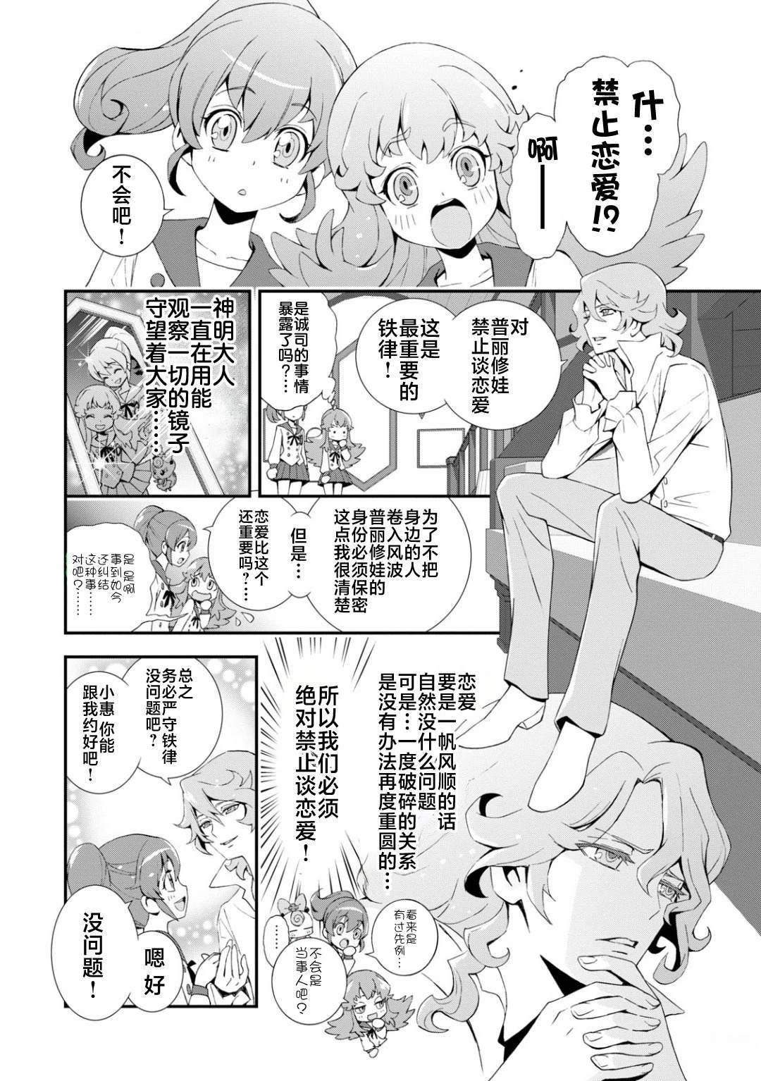 上篇24