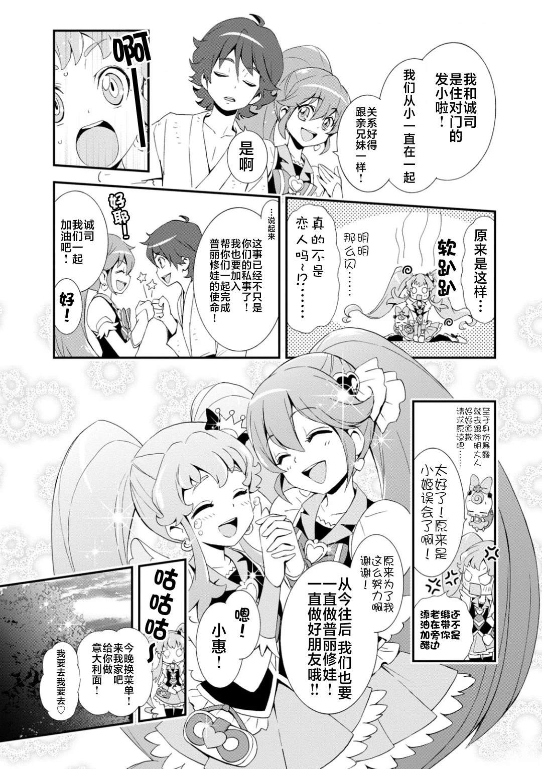 上篇31