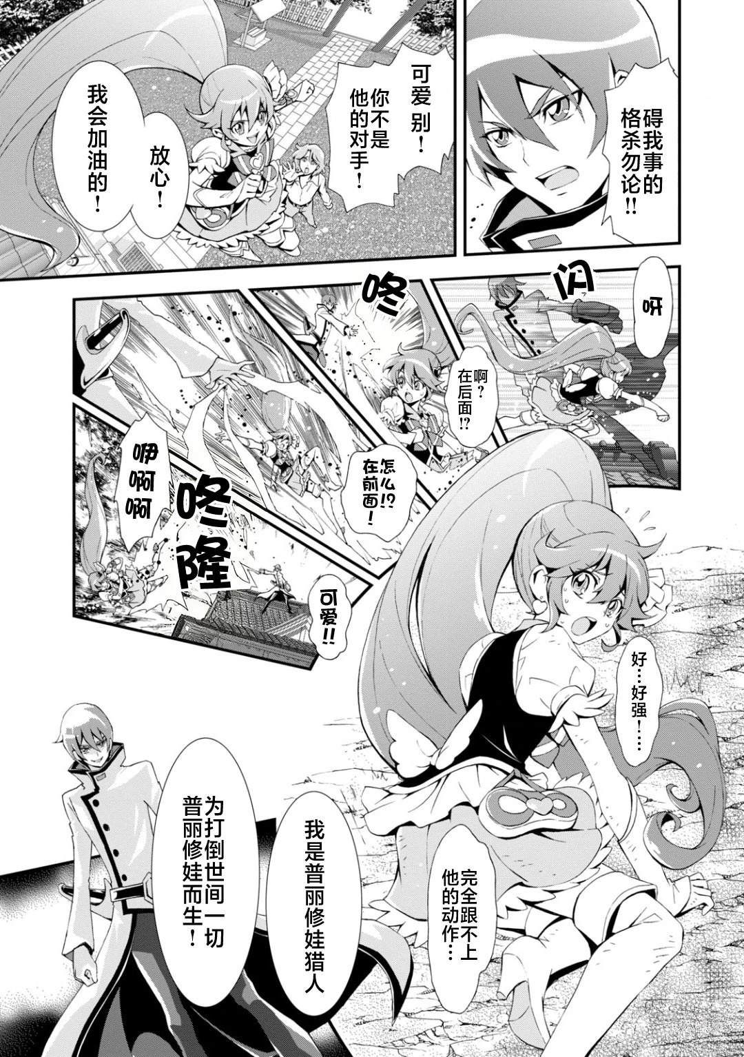 上篇37