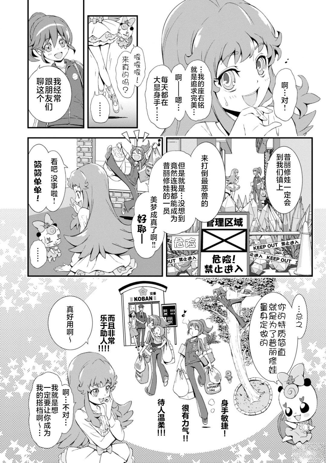 上篇4