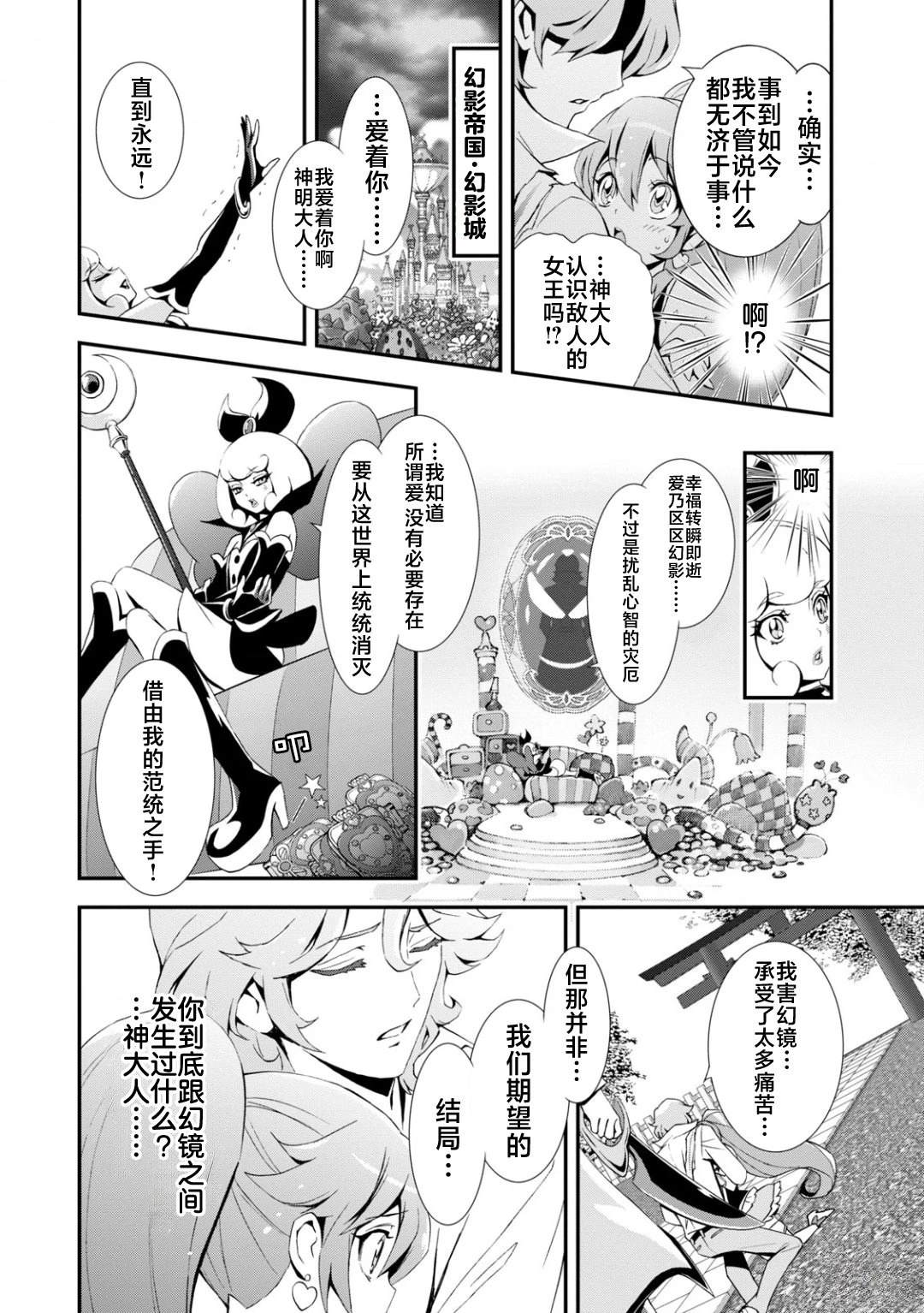 上篇40