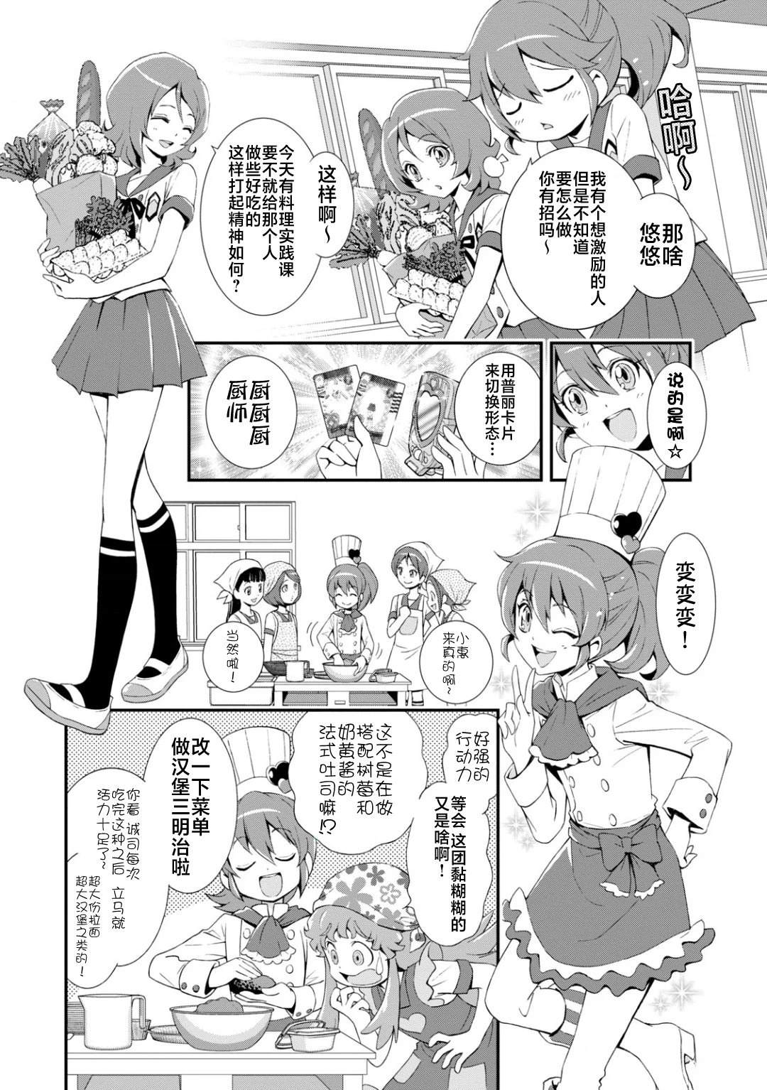 上篇44