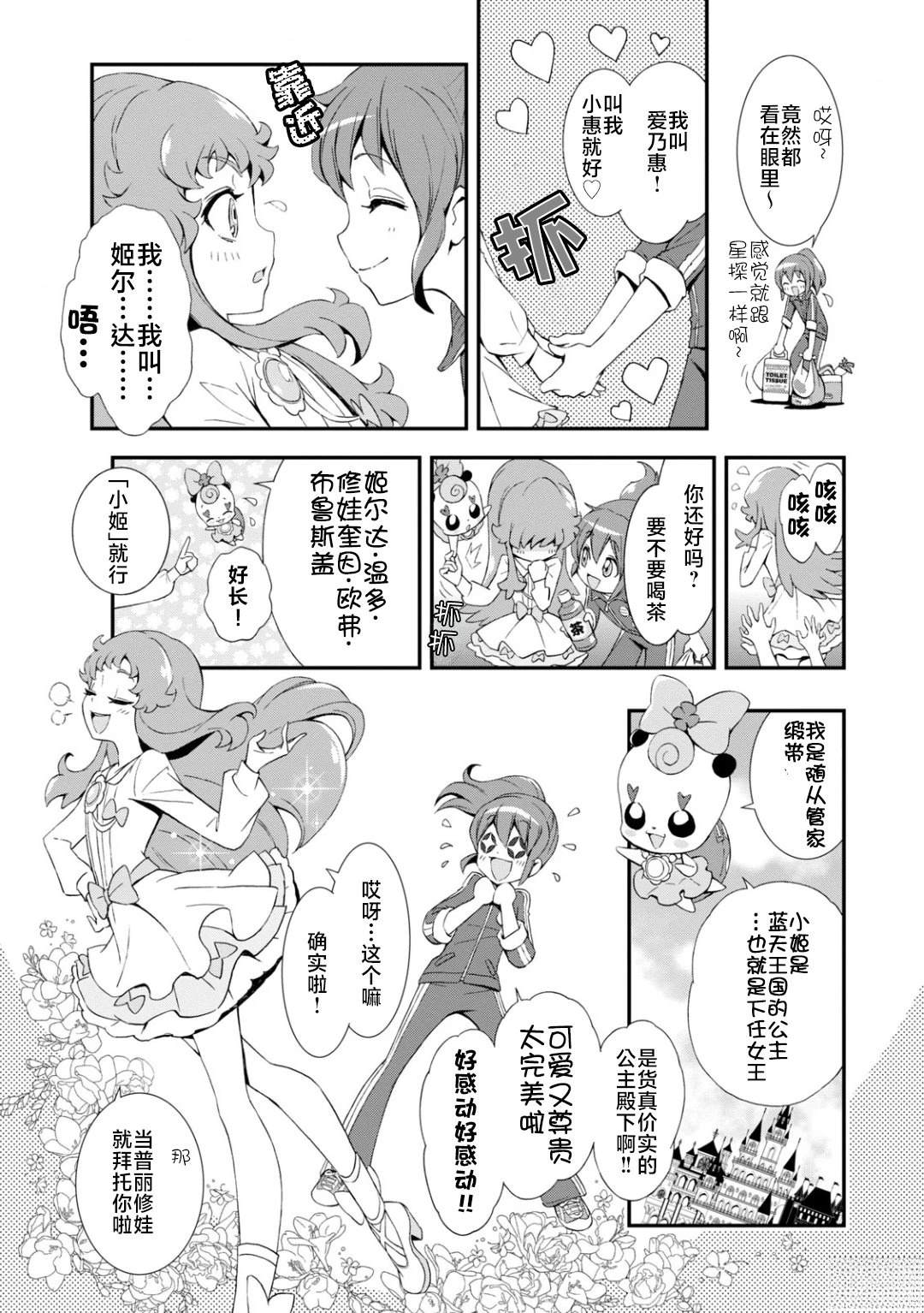 上篇5