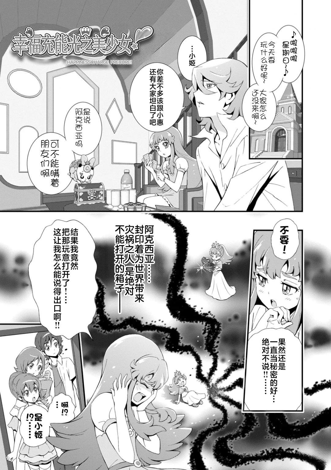 上篇53