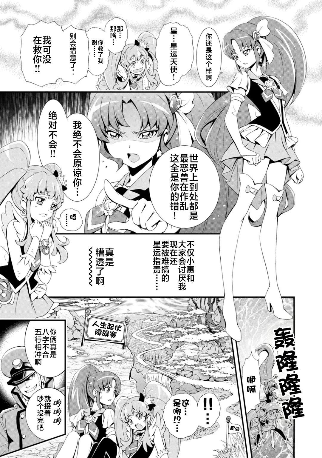 上篇55
