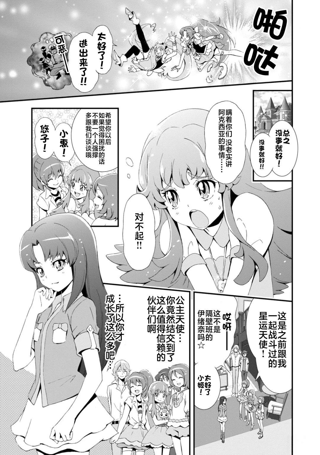 上篇61