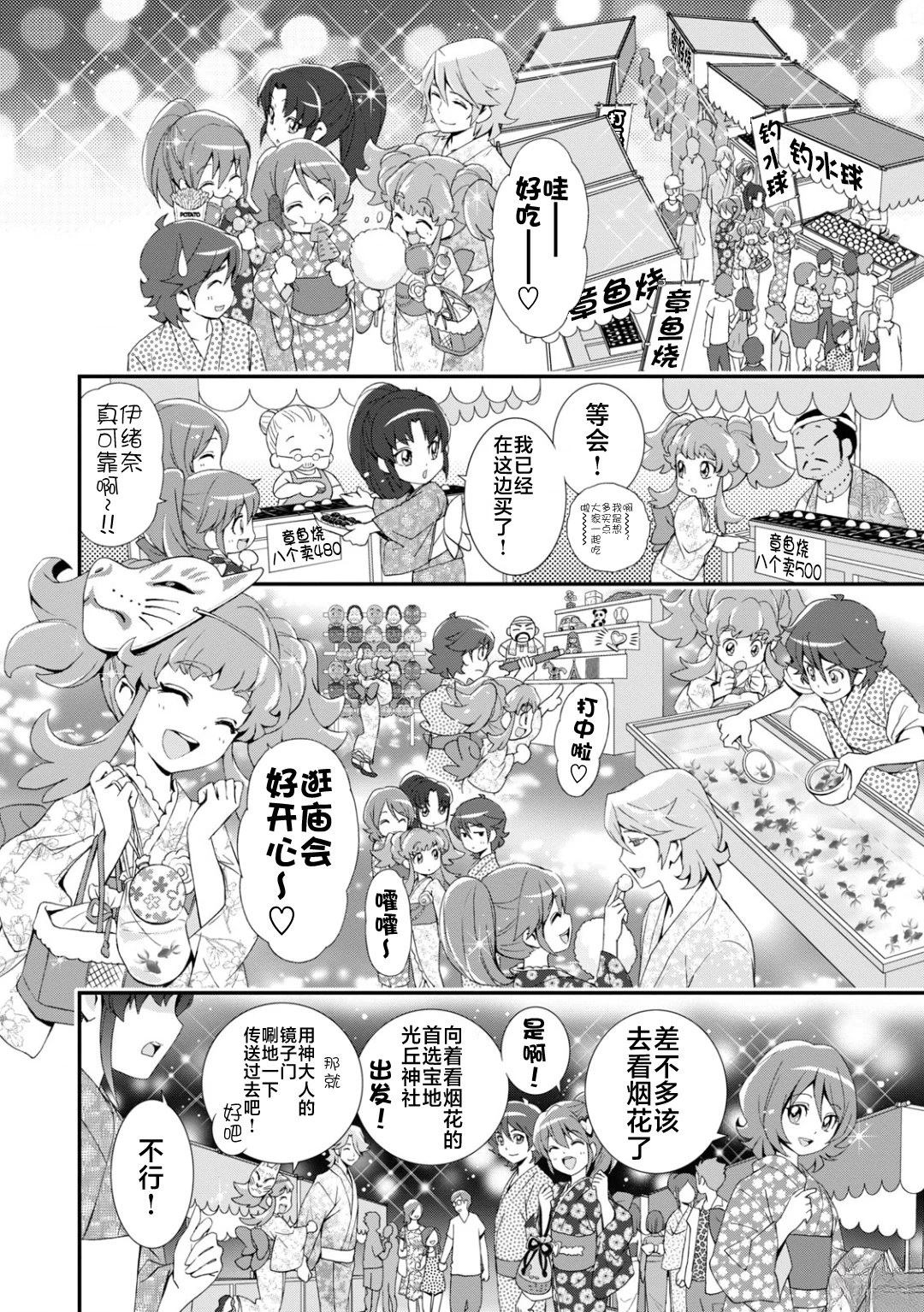 下篇1