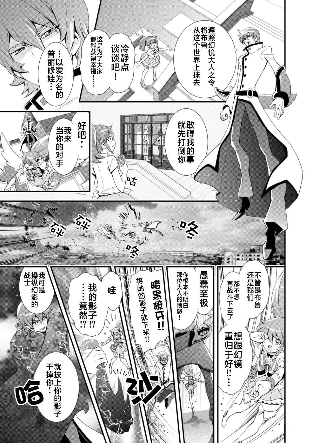 下篇14
