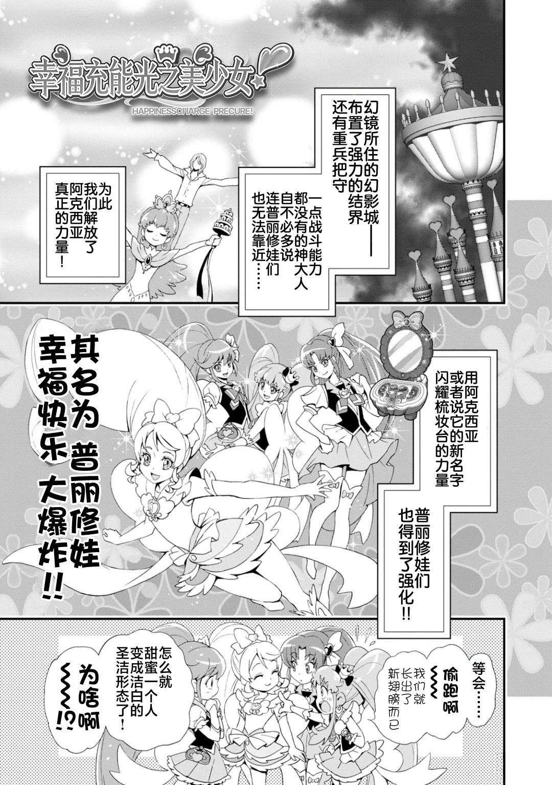 下篇20