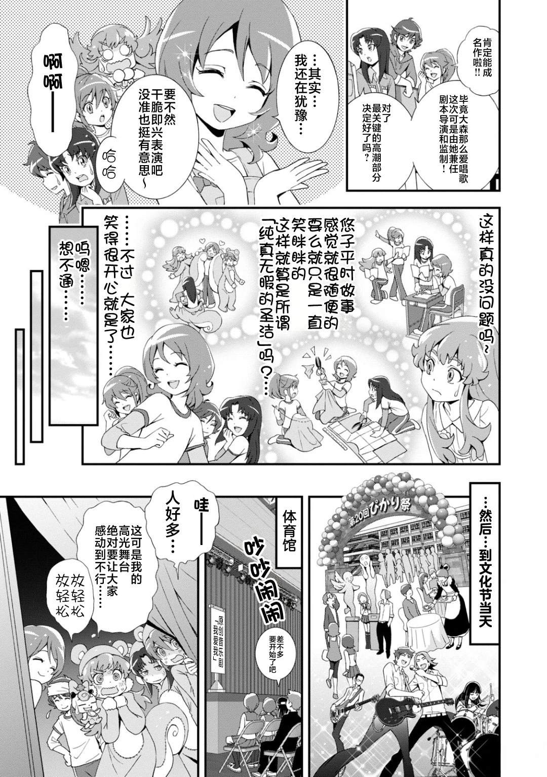 下篇21