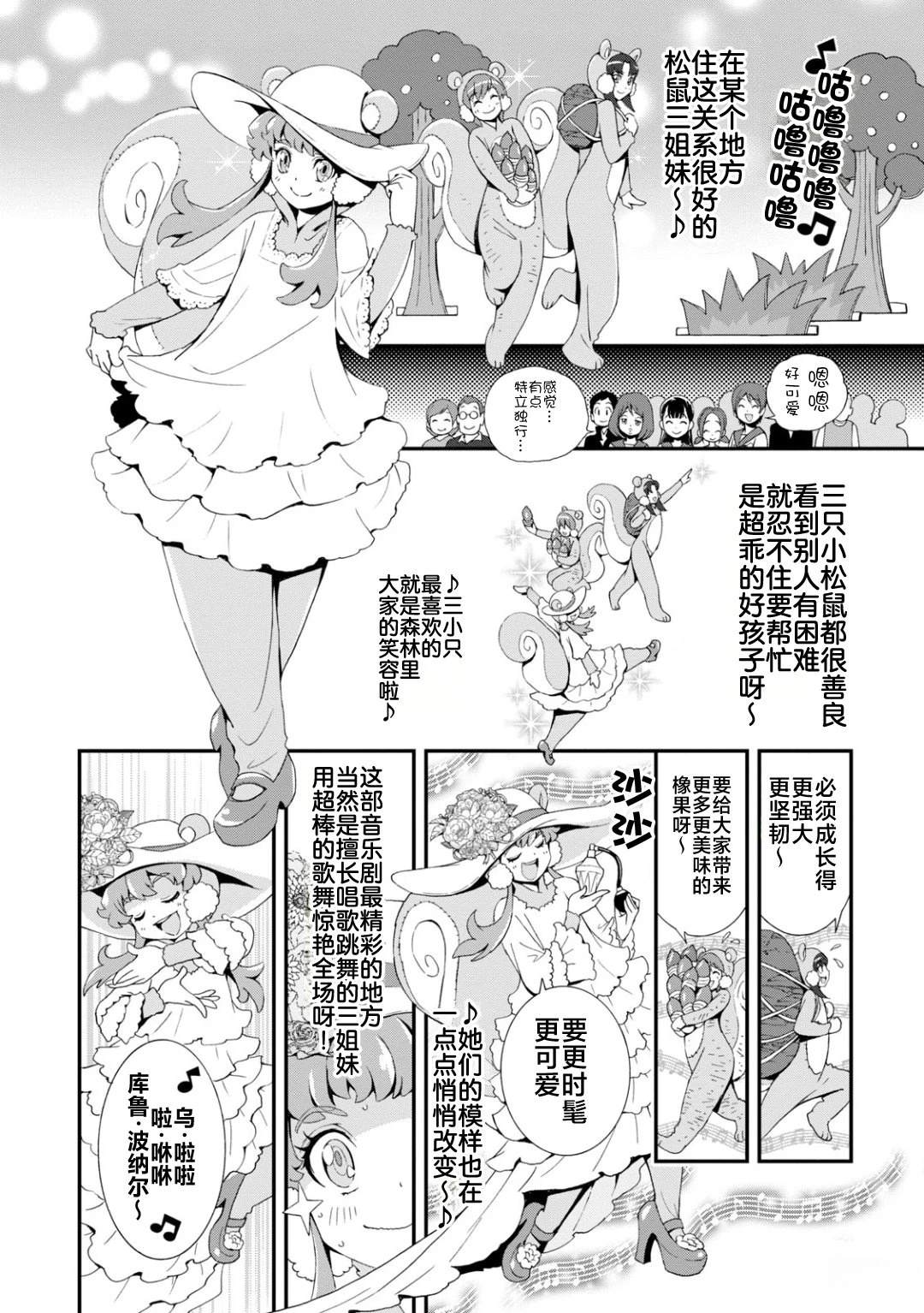 下篇22