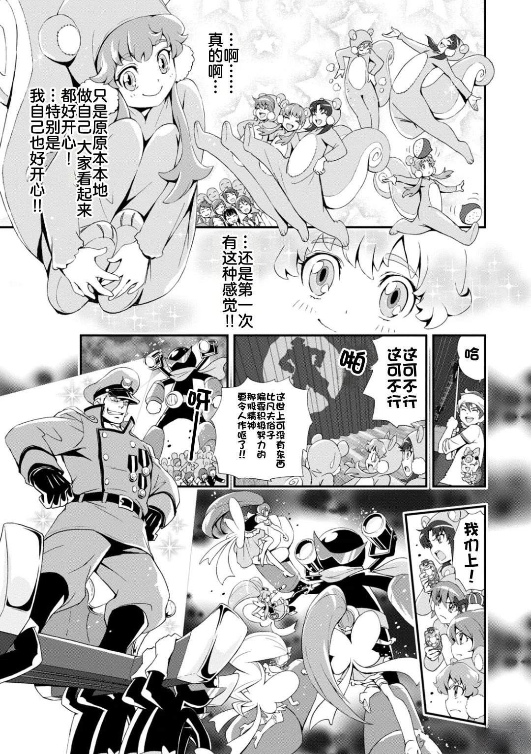 下篇25
