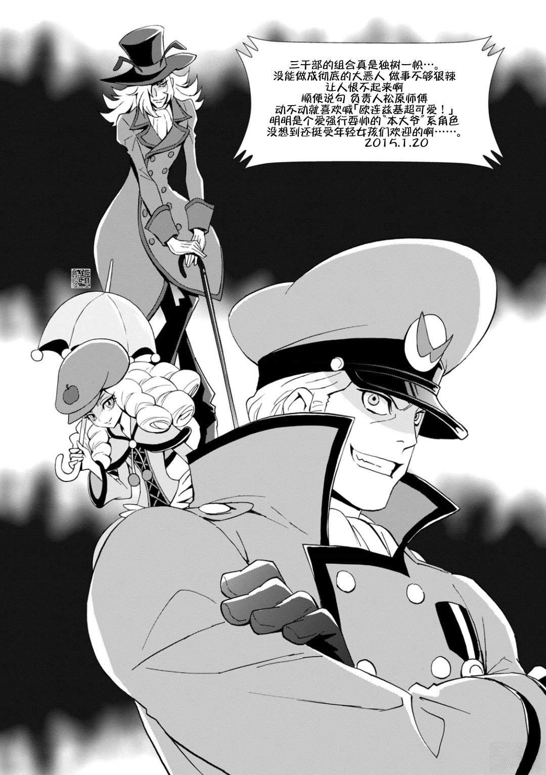 下篇28