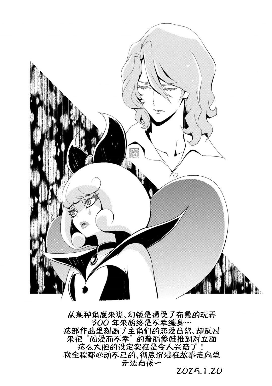 下篇38