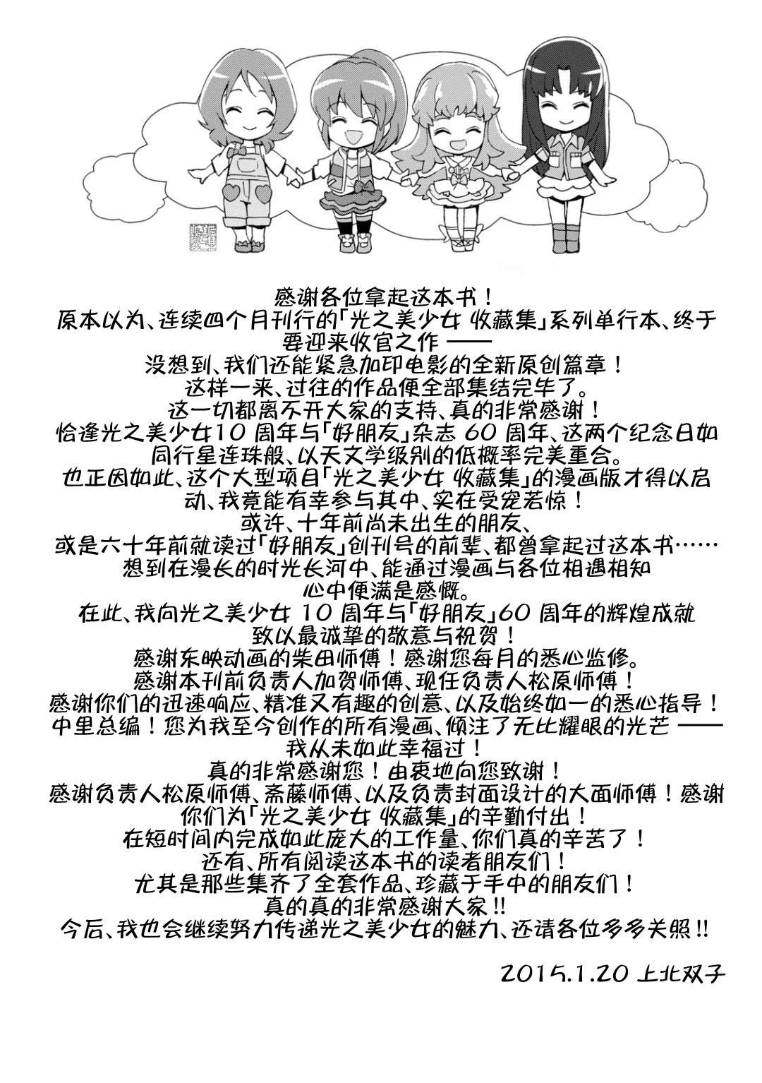 下篇68