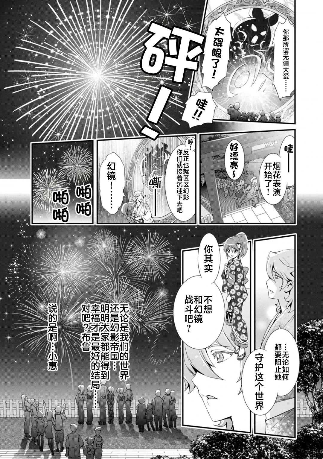 下篇8