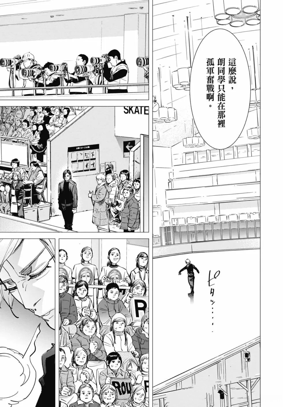第1卷10