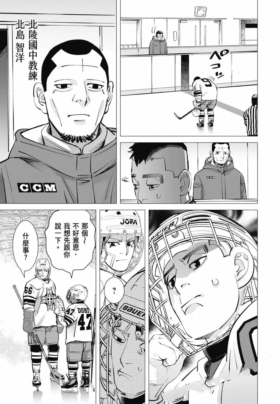第1卷102
