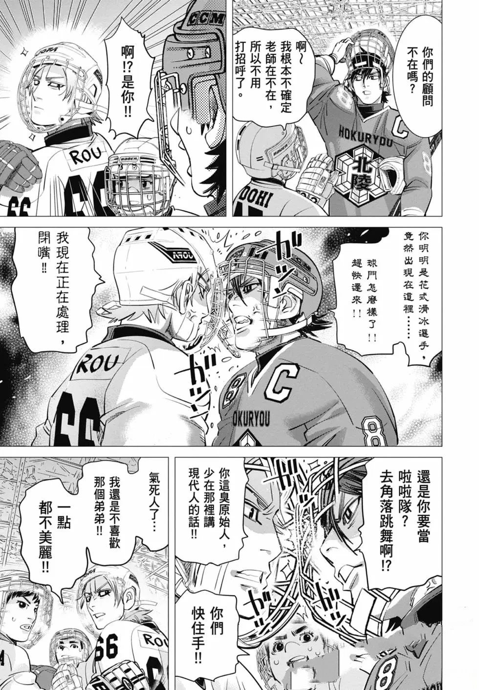 第1卷104