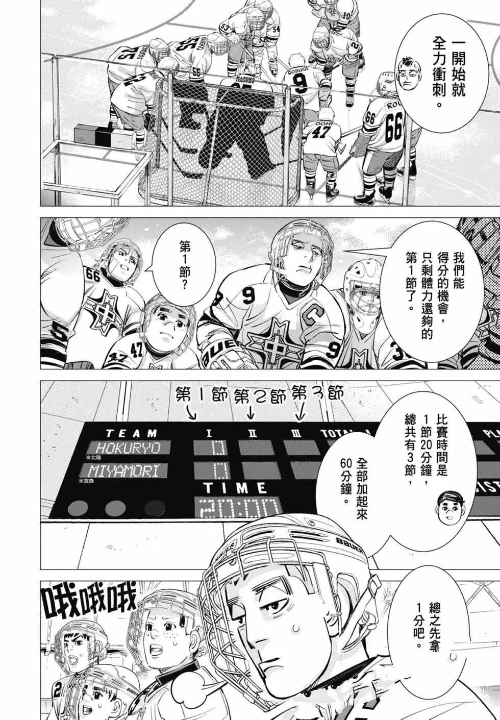 第1卷105