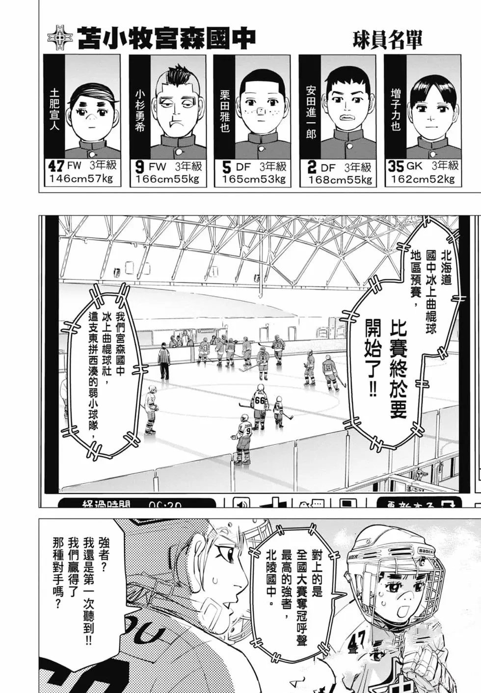 第1卷109
