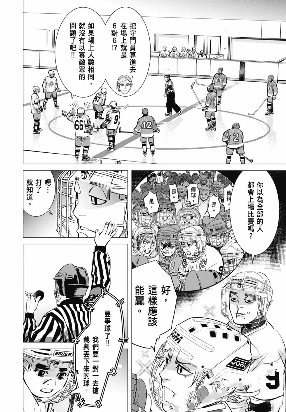 第1卷111