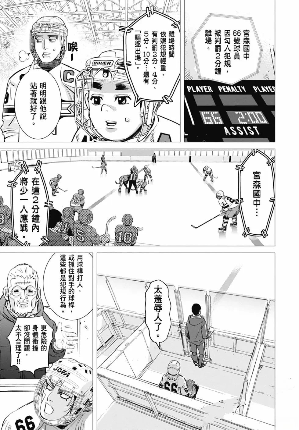 第1卷120