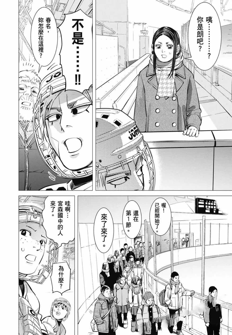 第1卷121