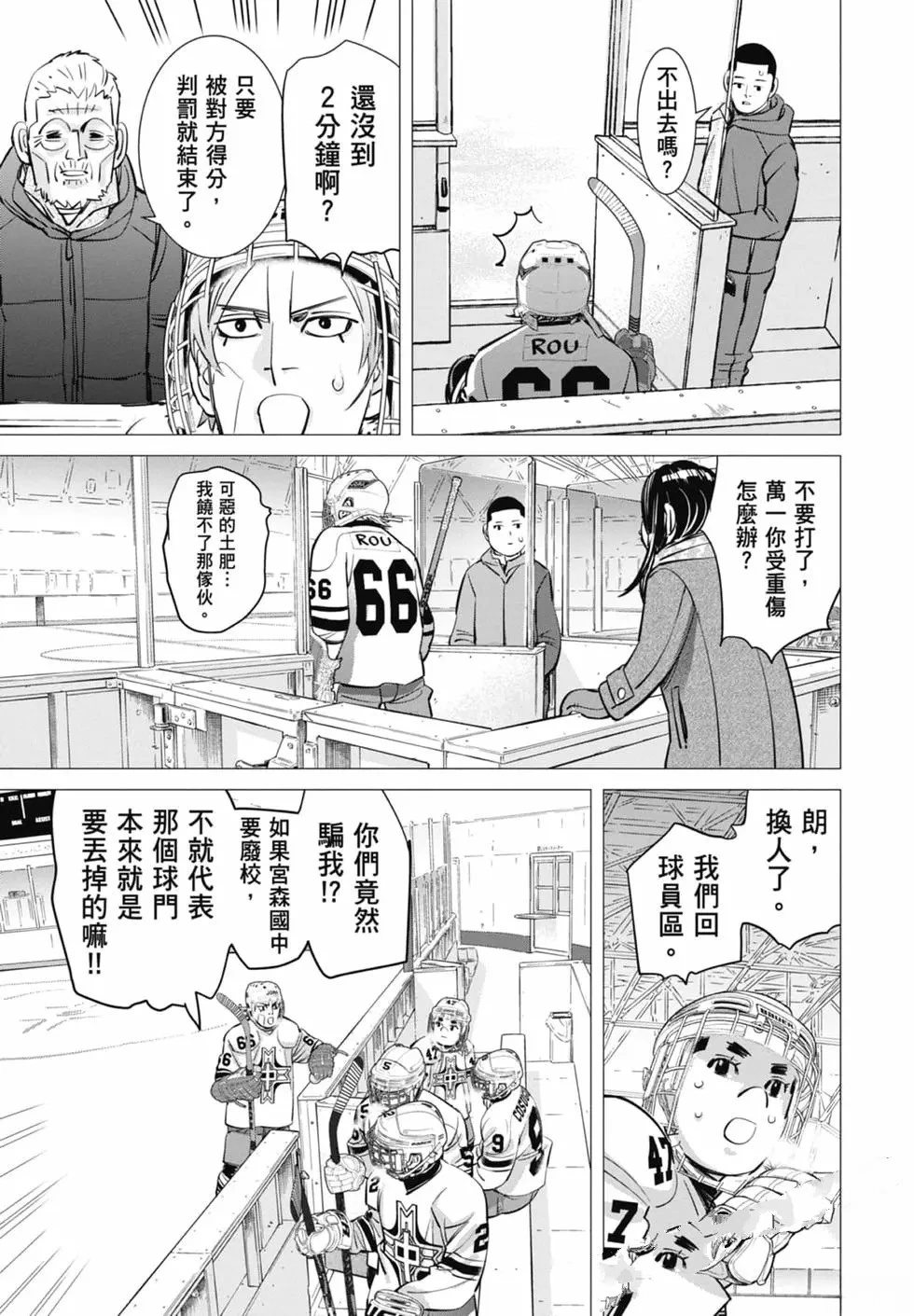第1卷126