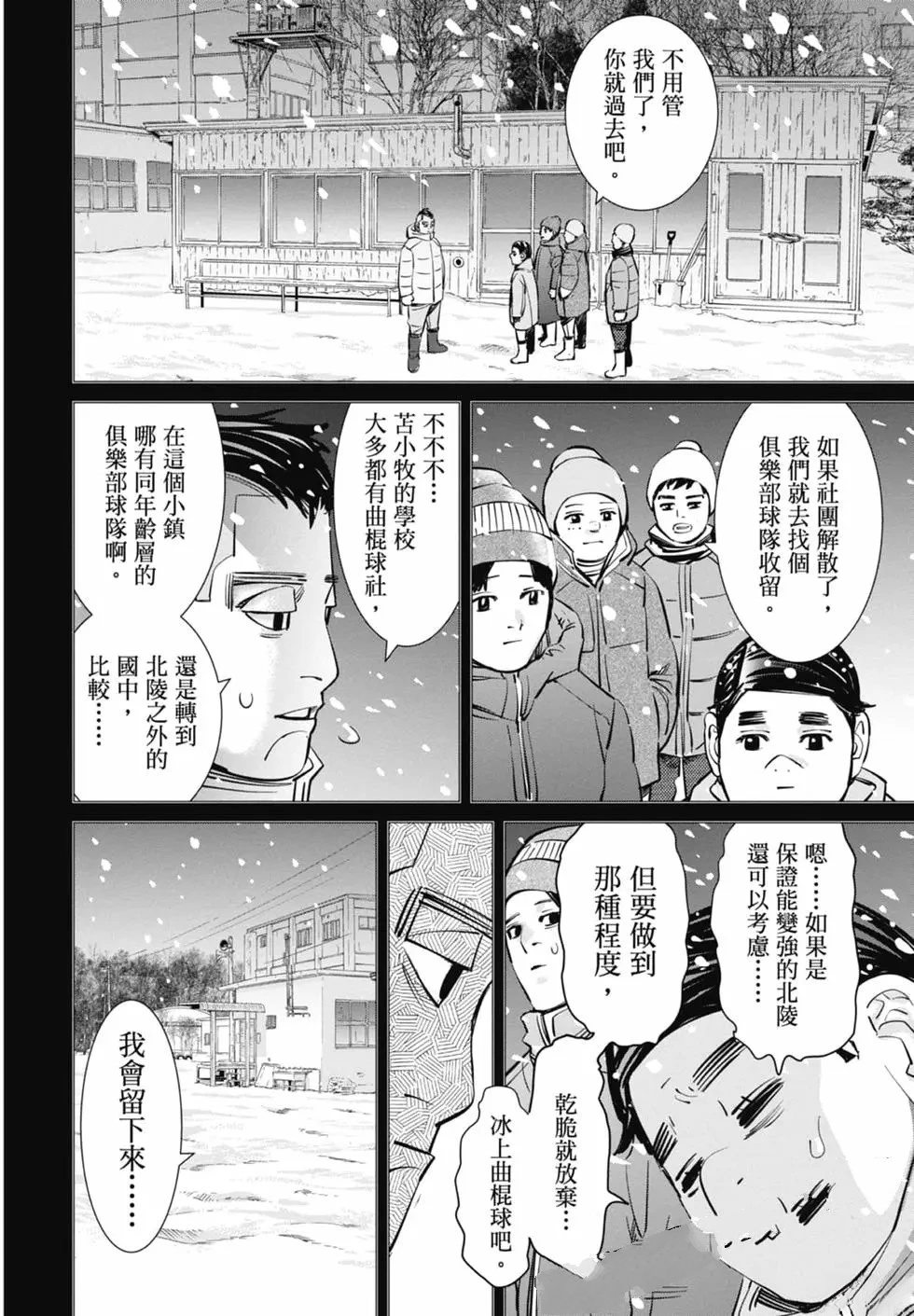 第1卷133