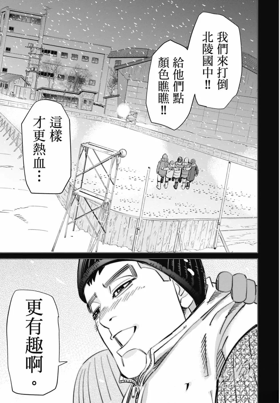 第1卷134