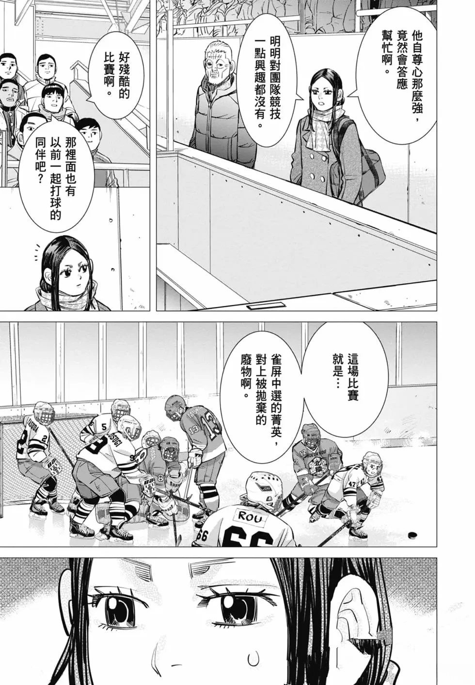第1卷136