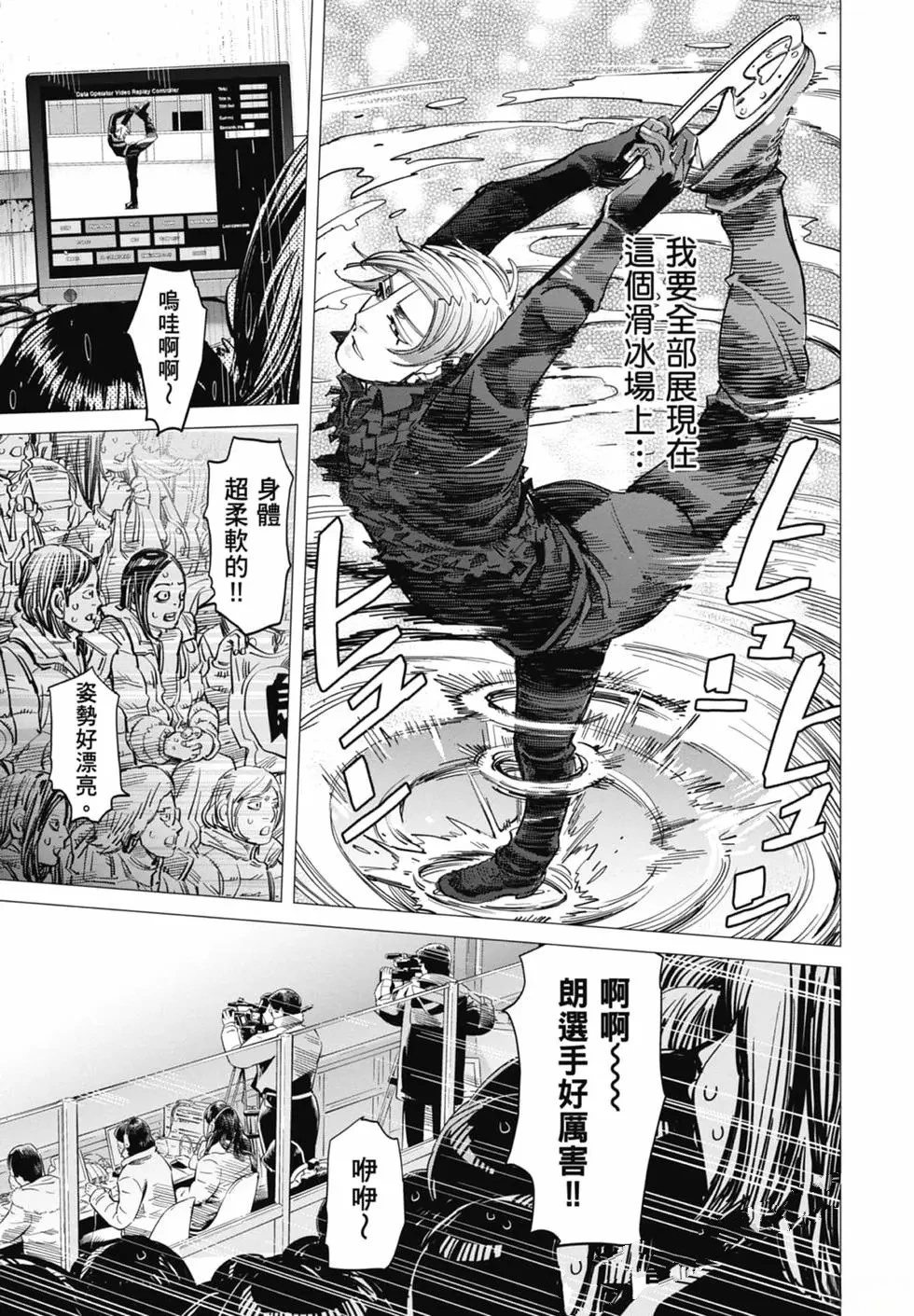 第1卷14