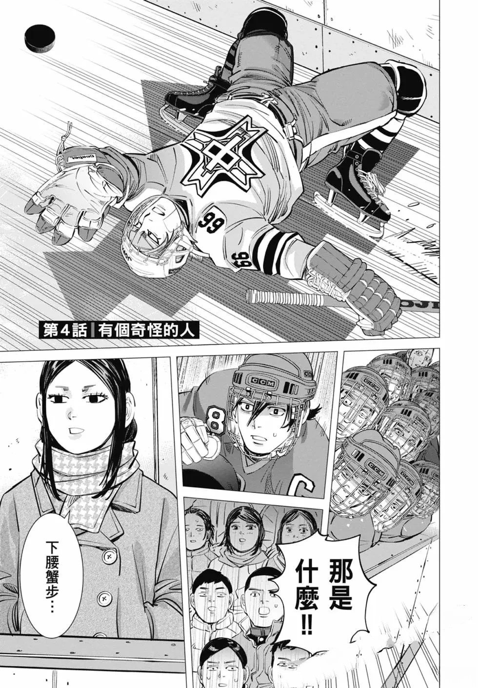 第1卷140