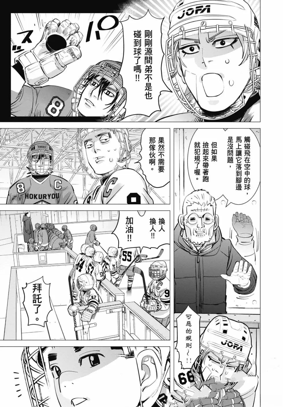 第1卷144