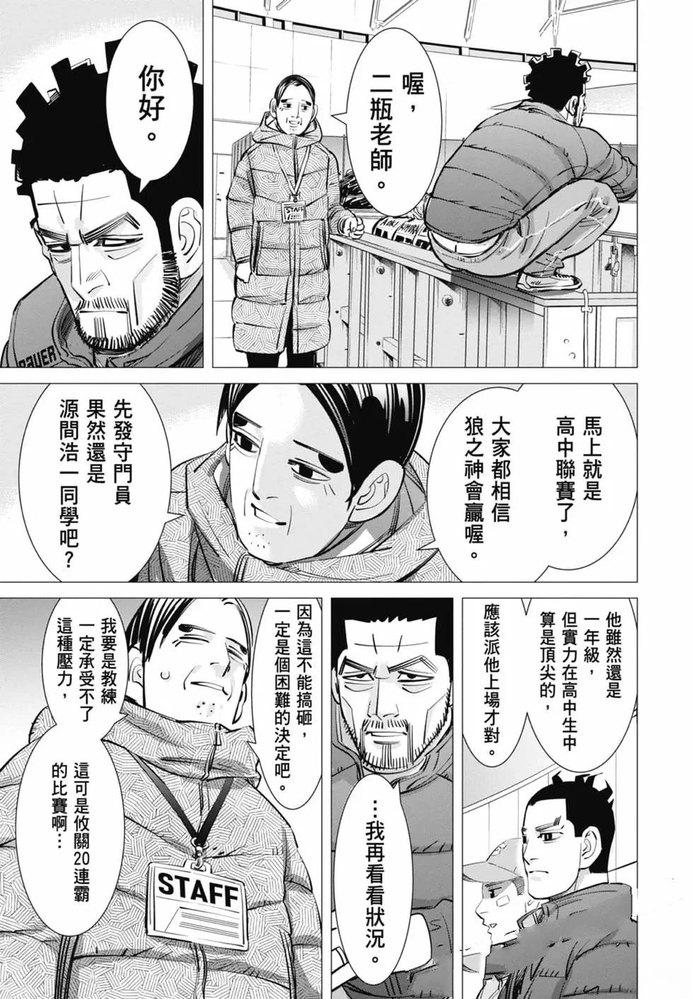 第1卷154