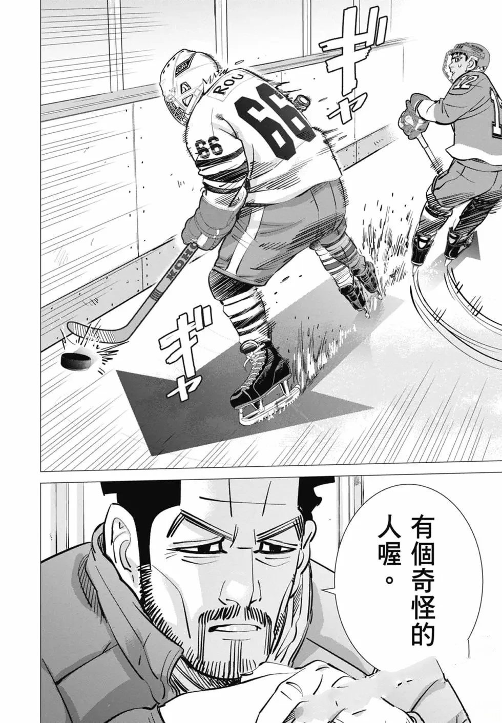 第1卷157