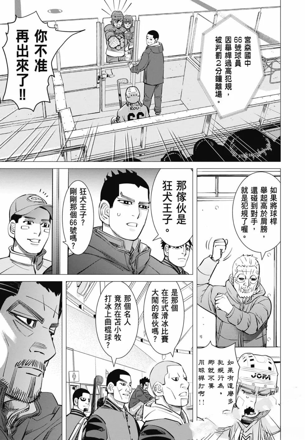 第1卷162
